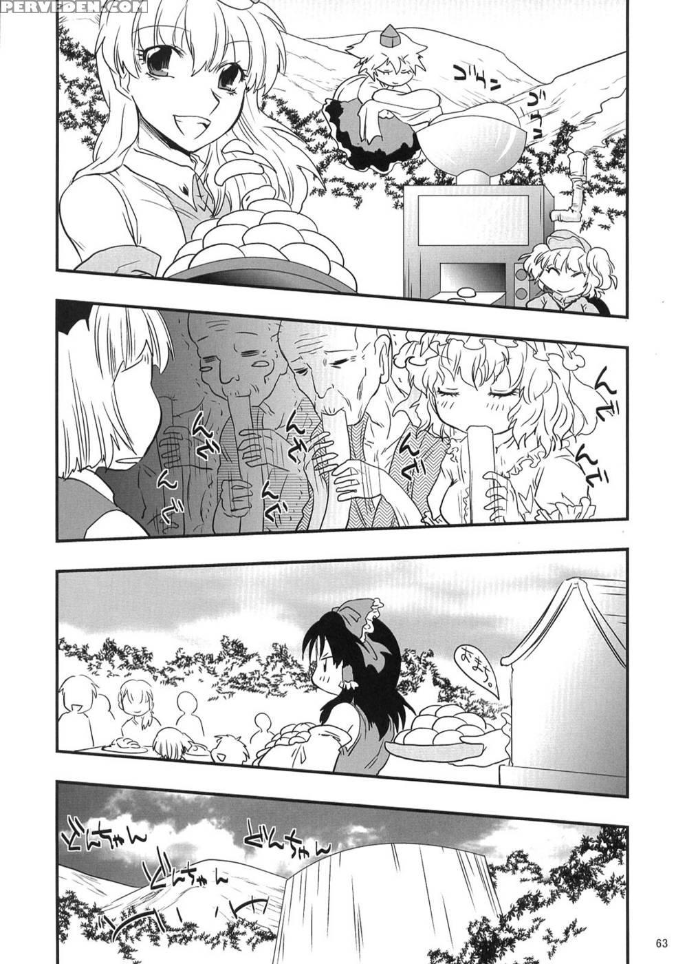 Heaven And Earth - Touhou Project Chapter 1000 Page 60